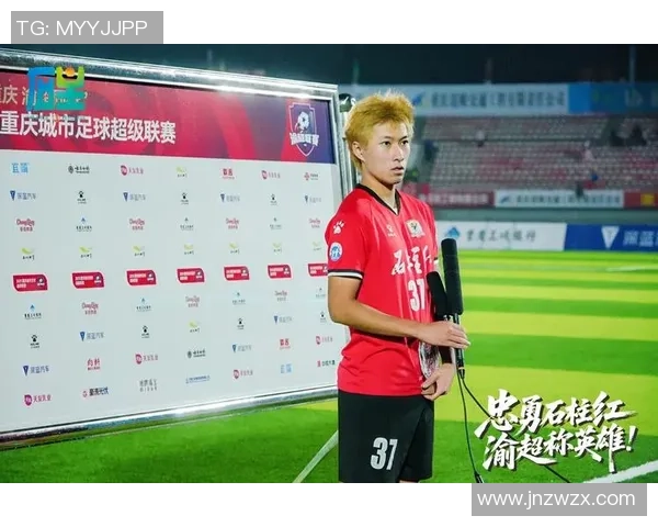 重庆足球队在足球战术排行榜中荣登第九名展现出强劲实力与潜力