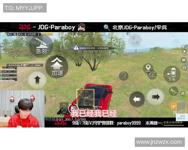 聚焦和平精英：JDG的耐力话题