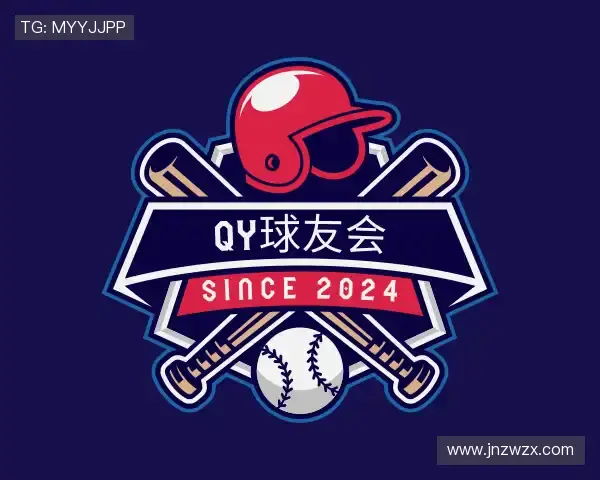 关于QY球友会
